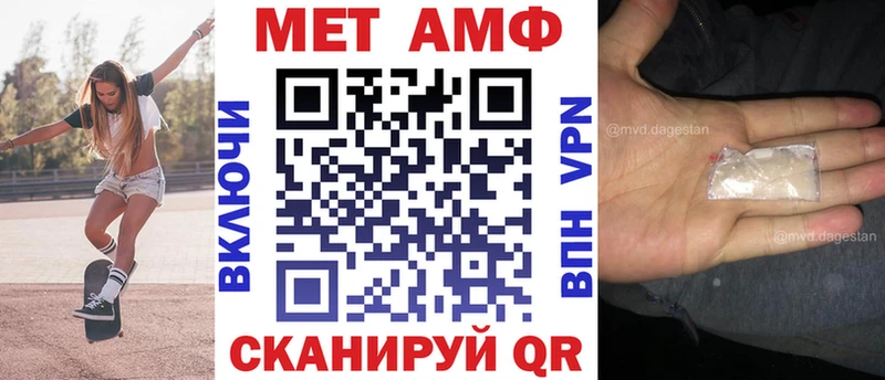 наркотики  Нижняя Салда  АМФЕТАМИН VHQ 
