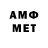 МЕФ мука Janay Axmetov