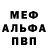 АМФЕТАМИН Розовый 15:54