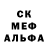 APVP кристаллы Zaner Mzuri