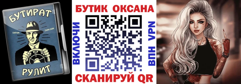 KRAKEN ссылки  Нижняя Салда  БУТИРАТ Butirat 