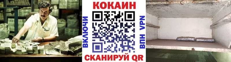 Кокаин Эквадор  Нижняя Салда 