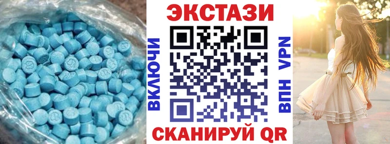 Экстази 99%  Нижняя Салда 