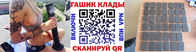 Гашиш гашик Нижняя Салда