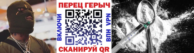 ГЕРОИН Афган  Нижняя Салда 