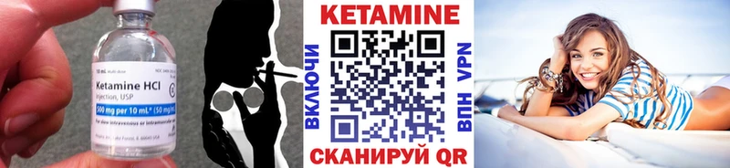 КЕТАМИН ketamine  как найти закладки  Нижняя Салда 