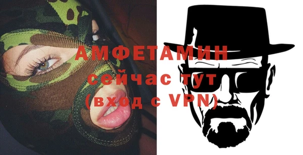 прущий лед Магас