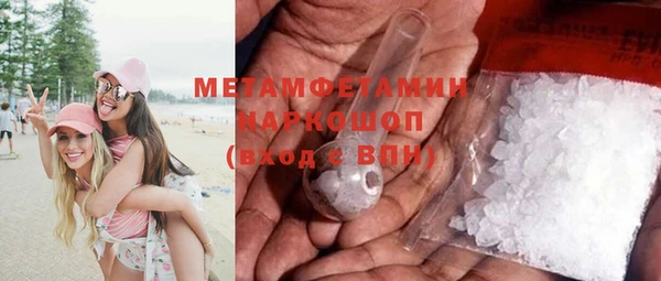 винт Майский
