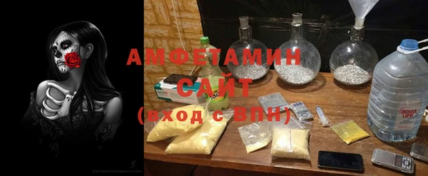 герыч Медногорск