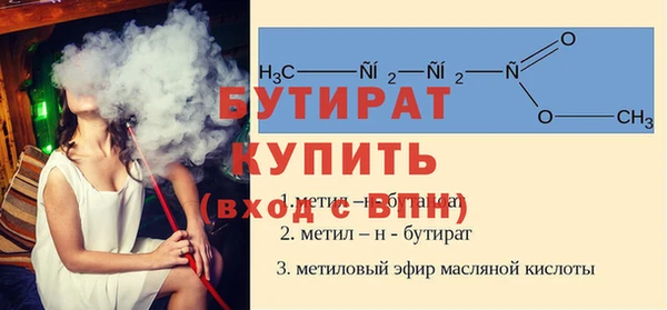 винт Майский