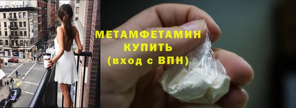 винт Майский