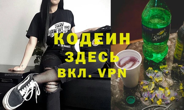 прущий лед Магас