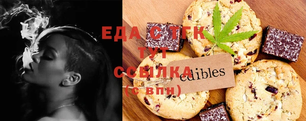 прущий лед Магас