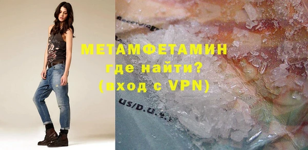 прущий лед Магас