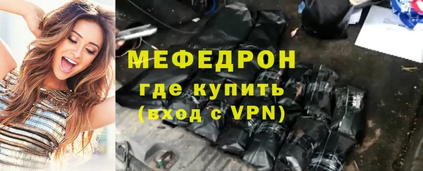 прущий лед Магас