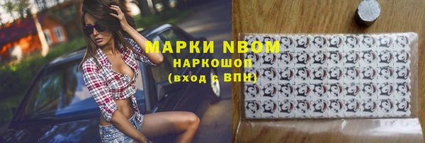 прущий лед Магас