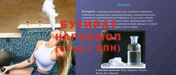 винт Майский