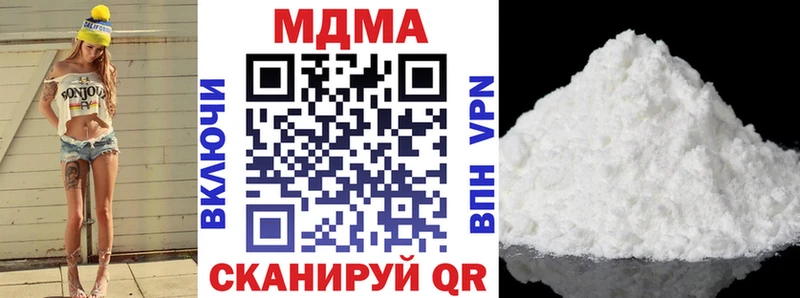 MDMA VHQ  Нижняя Салда 