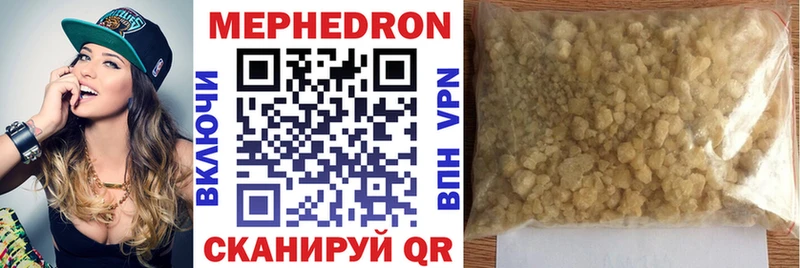 МЯУ-МЯУ 4 MMC  наркота  Нижняя Салда 