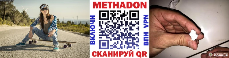 MEGA ONION  Нижняя Салда  Метадон мёд  купить наркотик 