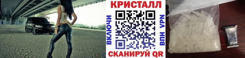 МЕТАМФЕТАМИН кристалл  блэк спрут зеркало  Нижняя Салда 