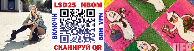 Марки NBOMe 1500мкг Нижняя Салда