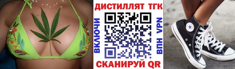 ТГК вейп  Нижняя Салда 