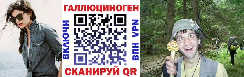 Галлюциногенные грибы ЛСД  где продают наркотики  Нижняя Салда 