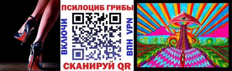 Псилоцибиновые грибы Magic Shrooms Нижняя Салда
